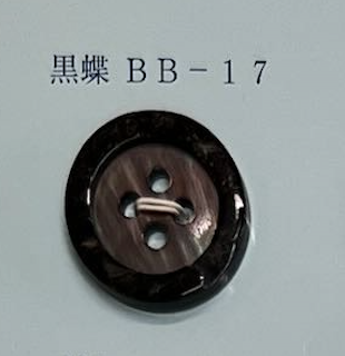 BB17 4つ穴 縁あり 黒蝶 貝ボタン トモイ