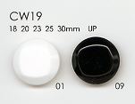 CW19 ポリエステル樹脂製 ボタン 大阪プラスチック工業(DAIYA BUTTON)