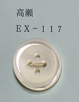 EX117 4つ穴 縁あり 高瀬貝ボタン トモイ