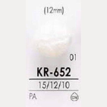 KR652 ナイロン樹脂製 角足ボタン アイリス