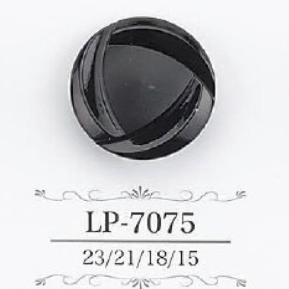 LP7075 カゼイン樹脂製 トンネル足ボタン アイリス