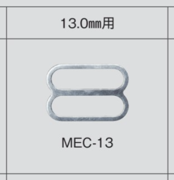 MEC13 エイトカン 13mm[バックル・カン類] モリト(MORITO)