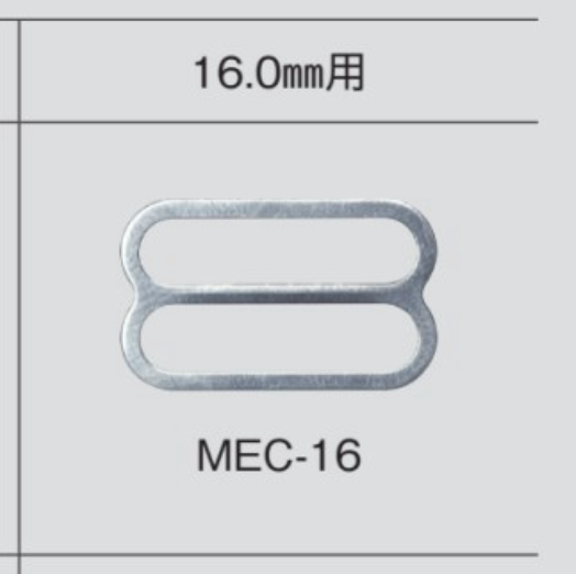 MEC16 エイトカン 16mm[バックル・カン類]