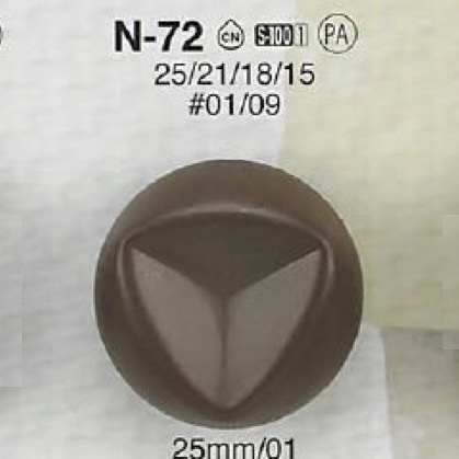 N72 ナイロン樹脂製 角足ボタン