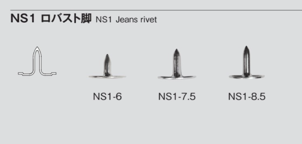 NS1 ロバスト脚[ドットボタン・ハトメ] モリト(MORITO)