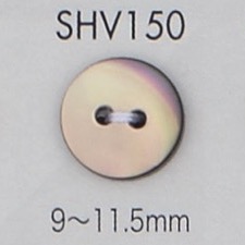 SHV150 2つ穴 貝ボタン 大阪プラスチック工業(DAIYA BUTTON)