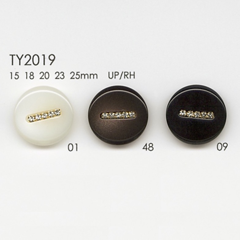 TY2019 ポリエステル樹脂製 ボタン 大阪プラスチック工業(DAIYA BUTTON)