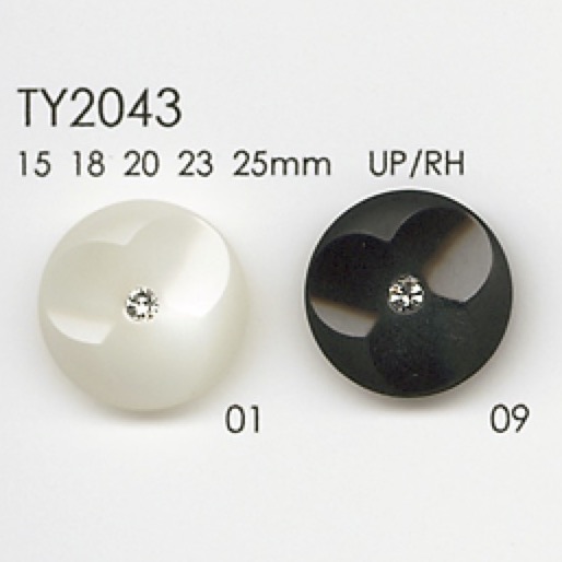 TY2043 ポリエステル樹脂/ラインストーン製 ボタン 大阪プラスチック工業(DAIYA BUTTON)