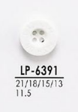 LP6391 シャツからコートまで 染色用ボタン アイリス