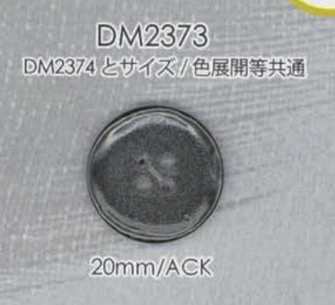 DM2373 ダイカスト製 表穴4つ穴ボタン アイリス