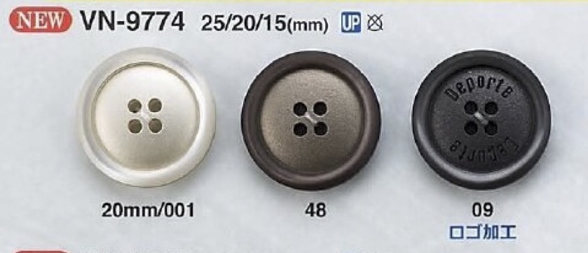 VN9774 ポリエステル樹脂製 表穴4つ穴ボタン アイリス