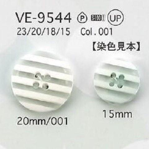 VE9544 ポリエステル樹脂製 表穴4つ穴ボタン アイリス