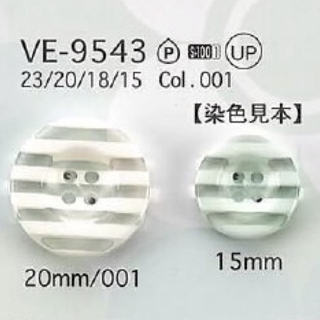 VE9543 ポリエステル樹脂製 表穴4つ穴ボタン アイリス