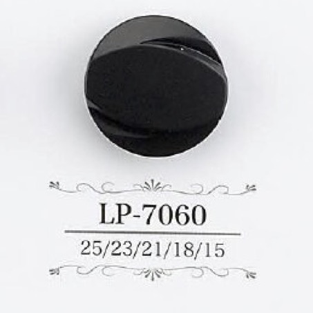 LP7060 カゼイン樹脂製 トンネル足ボタン アイリス