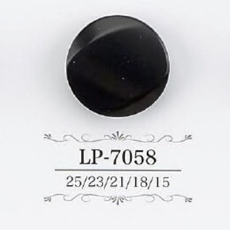 LP7058 カゼイン樹脂製 トンネル足ボタン アイリス