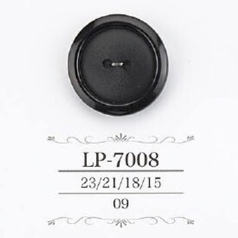 LP7008 カゼイン樹脂製 表穴2つ穴ボタン アイリス