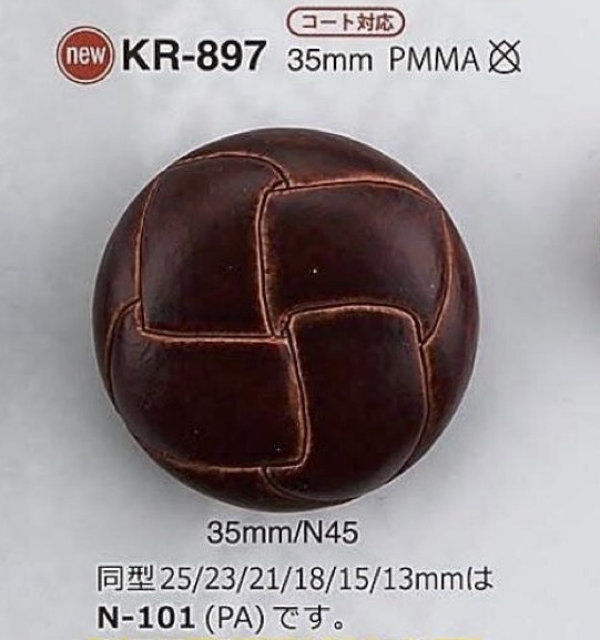 KR897 アクリル樹脂製 トンネル足ボタン アイリス