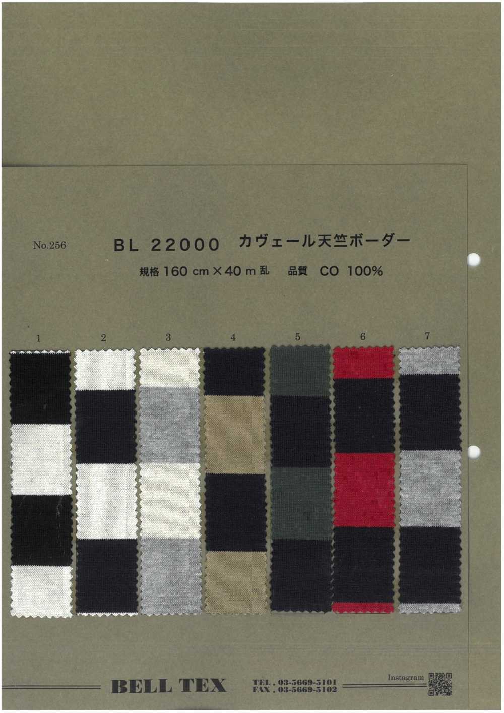 BL22000 カヴェール天竺ボーダー[生地] ベルテックス