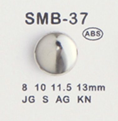 SMB-37 ABS スモールボタン 大阪プラスチック工業(DAIYA BUTTON)