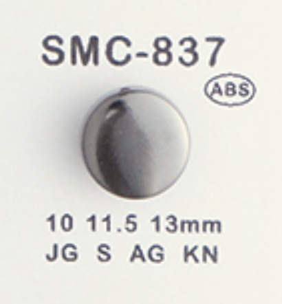 SMC-837 ABS スモールボタン 大阪プラスチック工業(DAIYA BUTTON)