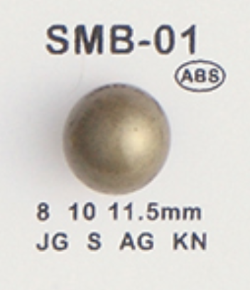 SMB-01 ABS スモールボタン 大阪プラスチック工業(DAIYA BUTTON)