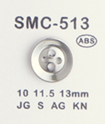 SMC-513 ABS スモールボタン 四つ穴 大阪プラスチック工業(DAIYA BUTTON)