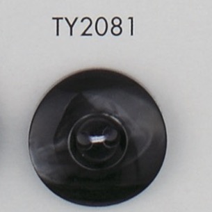 TY2081 ポリエステル樹脂製 2つ穴ボタン 大阪プラスチック工業(DAIYA BUTTON)