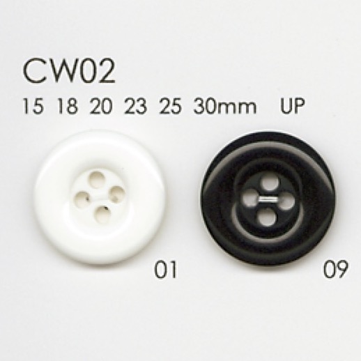 CW02 ポリエステル樹脂製 4つ穴ボタン 大阪プラスチック工業(DAIYA BUTTON)