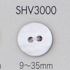 SHV3000 2つ穴 貝ボタン 大阪プラスチック工業(DAIYA BUTTON)