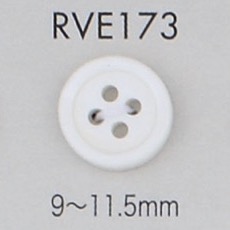 RVE173 4つ穴 フチあり 貝ボタン 大阪プラスチック工業(DAIYA BUTTON)