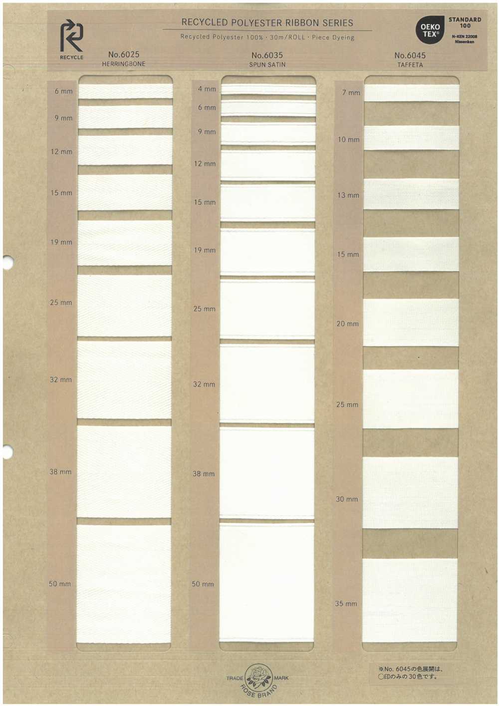 6025-SAMPLE 6025 リサイクルポリエステル 杉綾リボンサンプル帳 ROSE BRAND(丸進)
