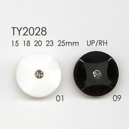 TY2028 ポリエステル樹脂/ラインストーン製 ボタン 大阪プラスチック工業(DAIYA BUTTON)