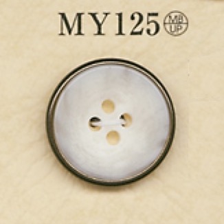 MY125 ポリエステル樹脂/真鍮製 4つ穴ボタン 大阪プラスチック工業(DAIYA BUTTON)