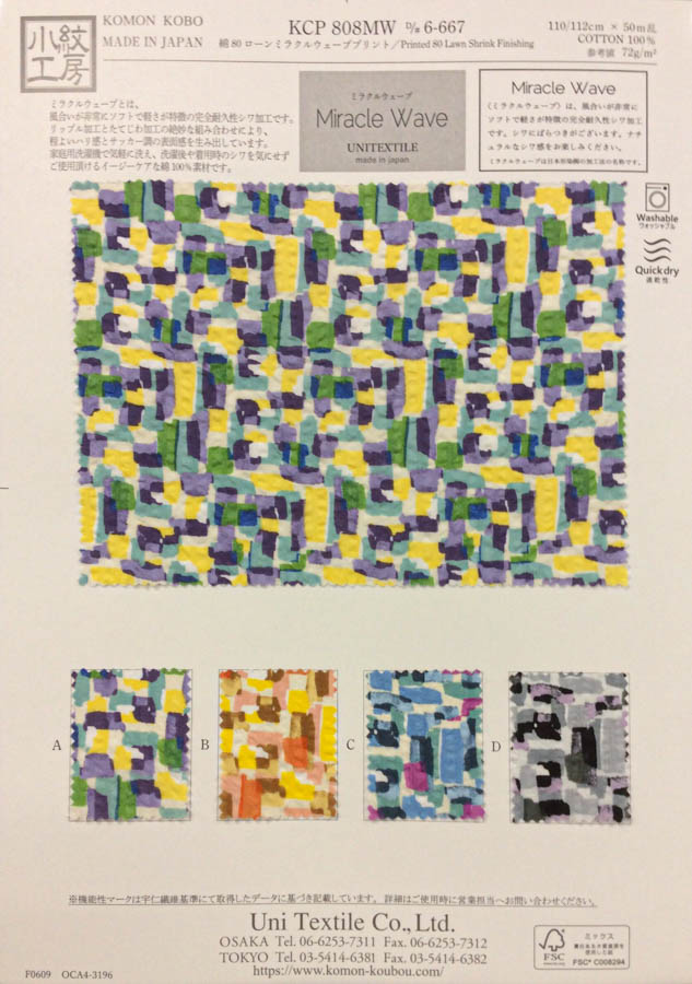 KCP808MW-D6-667 綿 80 ローンミラクルウェーブプリント[生地] 宇仁繊維(小紋工房)