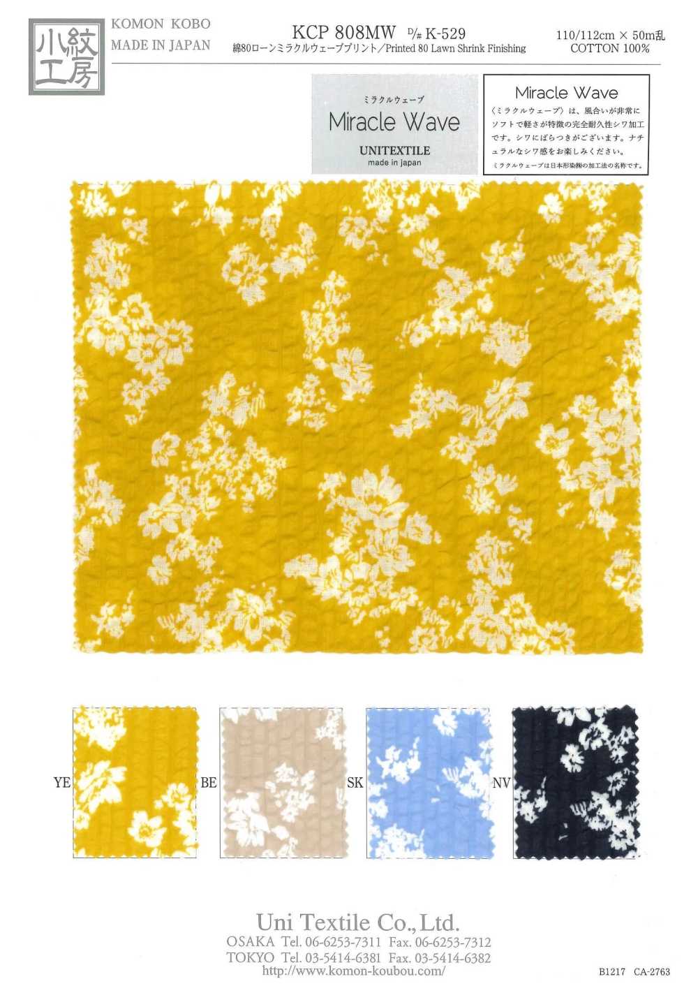 KCP808MW-DK-529 綿 80 ローンミラクルウェーブプリント[生地] 宇仁繊維(小紋工房)