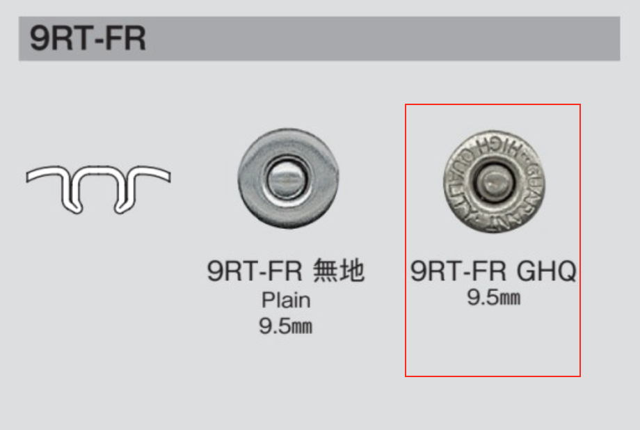 9RT-FR GHQ 9RT-FR ロバスト刻印 B/O[ドットボタン・ハトメ] モリト(MORITO)