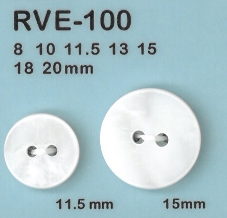 RVE100 2つ穴  貝ボタン 淡水貝 大阪プラスチック工業(DAIYA BUTTON)