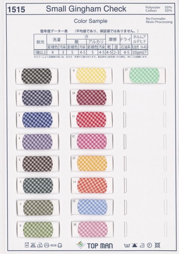 1515-MS T/Cギンガム (小格子) 無双 テープ[リボン・テープ・コード] トップマン工業