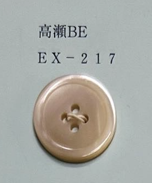 EX217 4つ穴 縁あり 高瀬貝ボタン トモイ