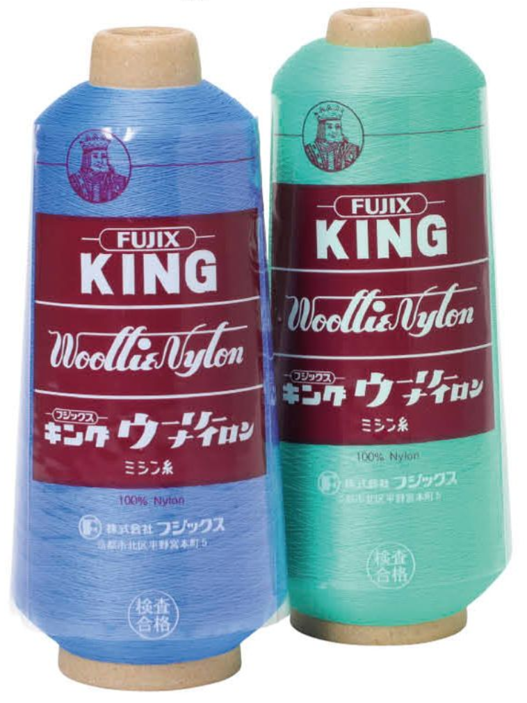 KING-WOOLLIE-NYLON キング ウーリーナイロン 工業用ミシン糸 フジックス