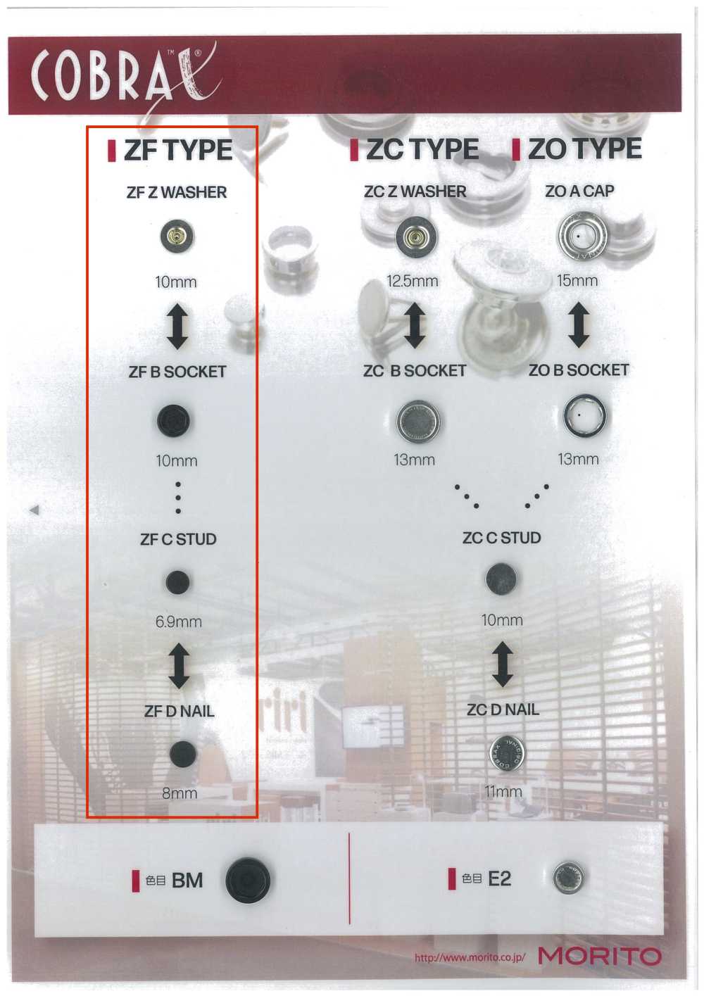 ZF-Z/B/C/D COBRAX® ZF 4SET(飾り座/バネ/ゲンコ/ホソ)[ドットボタン・ハトメ] モリト(MORITO)