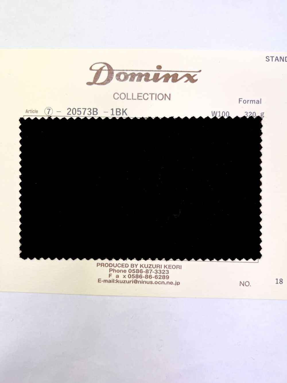 20573B フォーマル DOMINX(ドミンクス) スタンダードコレクション バラシア ナチュラルストレッチ 黒[生地] 葛利毛織(DOMINX)