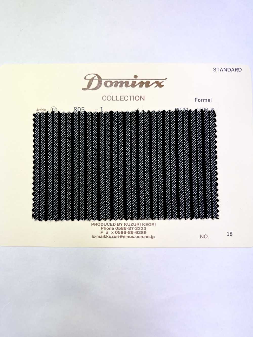 805 フォーマル DOMINX(ドミンクス) スタンダードコレクション コール地 グレー[生地] 葛利毛織(DOMINX)