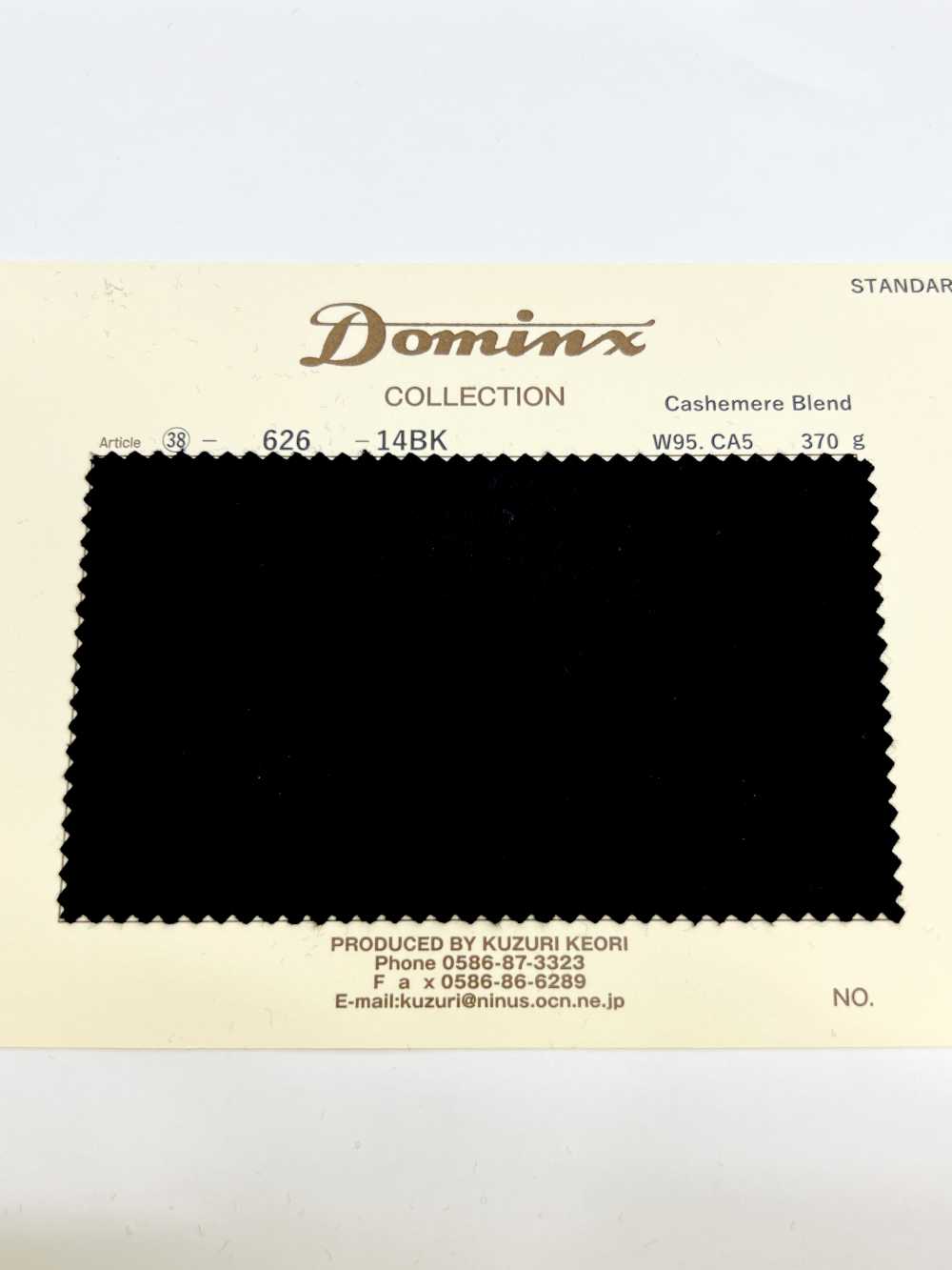 626 Cashmere Blend DOMINX(ドミンクス) スタンダードコレクション ウールカシミア 6色[生地] 葛利毛織(DOMINX)