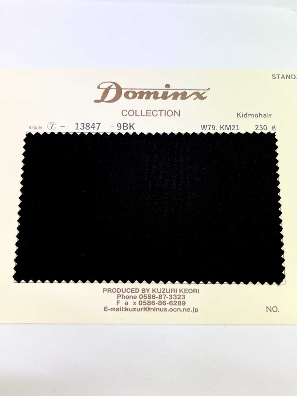 13847 Kid Mohair DOMINX(ドミンクス) スタンダードコレクション 光沢キッドモヘア 10色[生地] 葛利毛織(DOMINX)