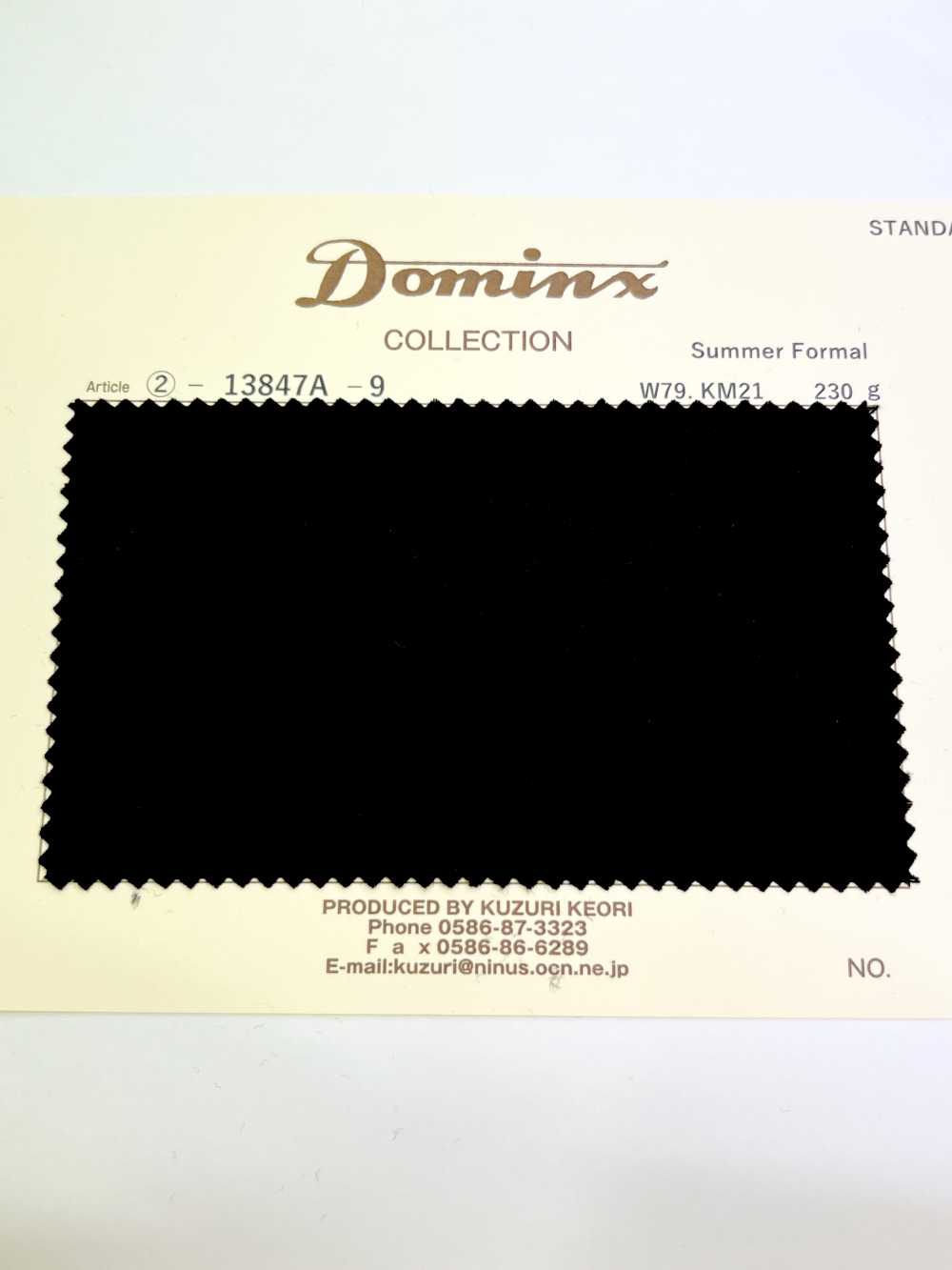 13847A Summer Formal DOMINX(ドミンクス) スタンダードコレクション キッドモヘア 深色黒[生地] 葛利毛織(DOMINX)