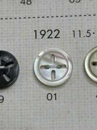 1922 DAIYA BUTTONS 変わり4ツ穴 貝調ポリエステルボタン 大阪プラスチック工業(DAIYA BUTTON) サブ画像