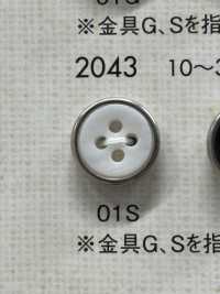 2043 高級感 シャツ・ジャケット用 シルバー ボタン 大阪プラスチック工業(DAIYA BUTTON) サブ画像