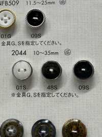 2044 高級感 カシメ シャツ・ジャケット用 ボタン 大阪プラスチック工業(DAIYA BUTTON) サブ画像