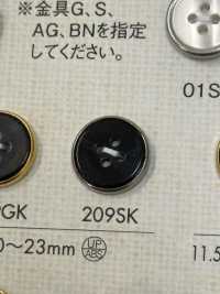 209SK シンプル シャツ用 4つ穴 プラスチックボタン 大阪プラスチック工業(DAIYA BUTTON) サブ画像